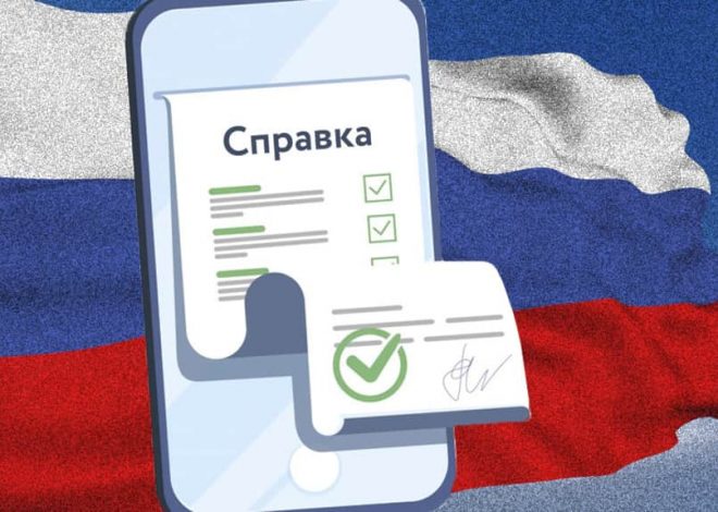 Электронные медицинские справки: революция в здравоохранении