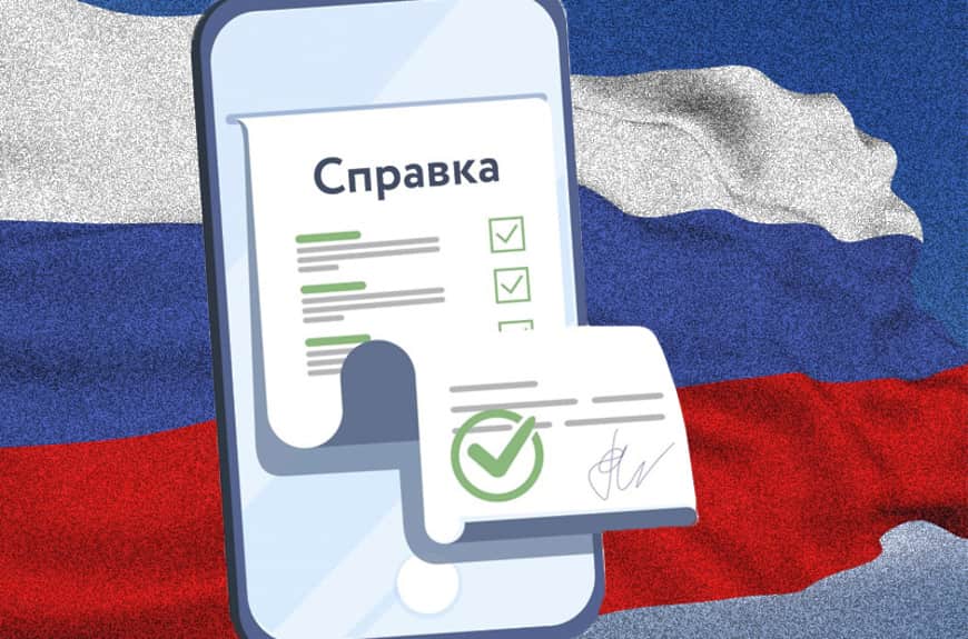 Электронные медицинские справки: революция в здравоохранении - 1